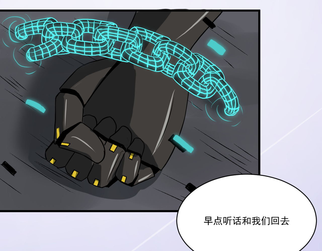 星痕 星痕 第70页