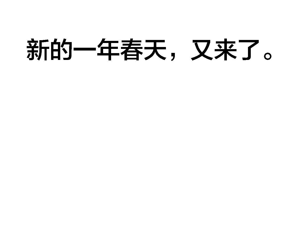 糖衣 糖衣 第259页
