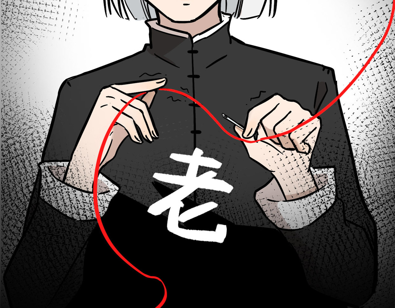 糖衣 第4页