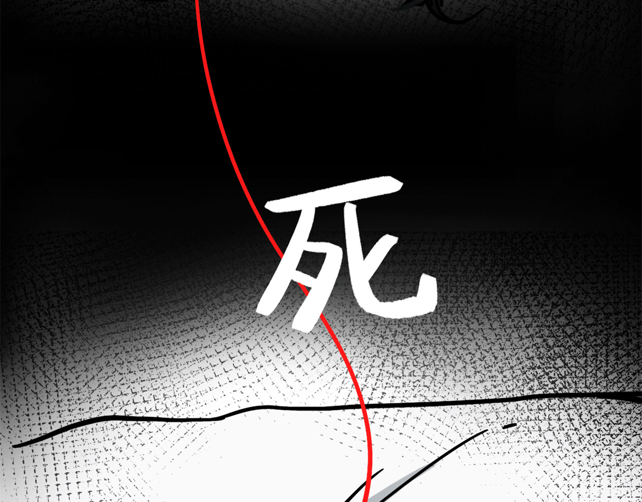 糖衣 第7页