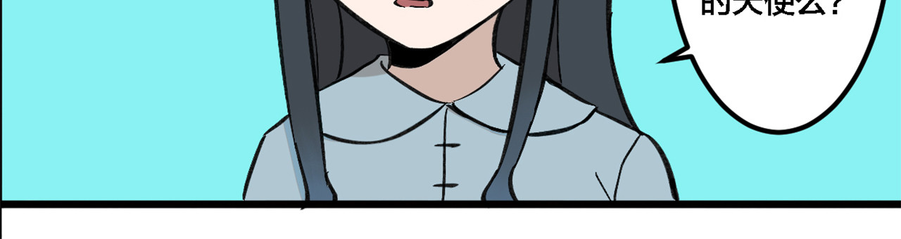 糖衣 糖衣 第66页