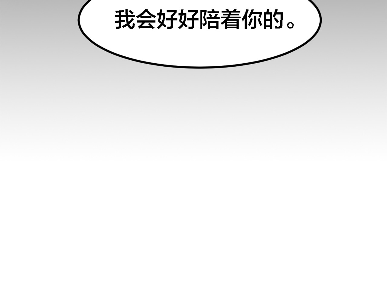 糖衣 糖衣 第77页