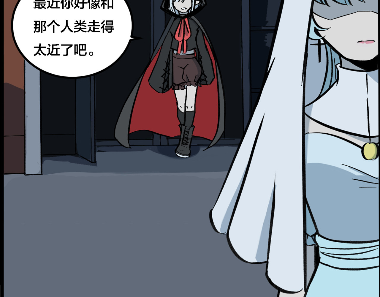 糖衣 糖衣 第86页