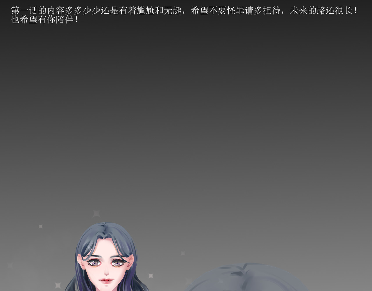 贱人 第1页