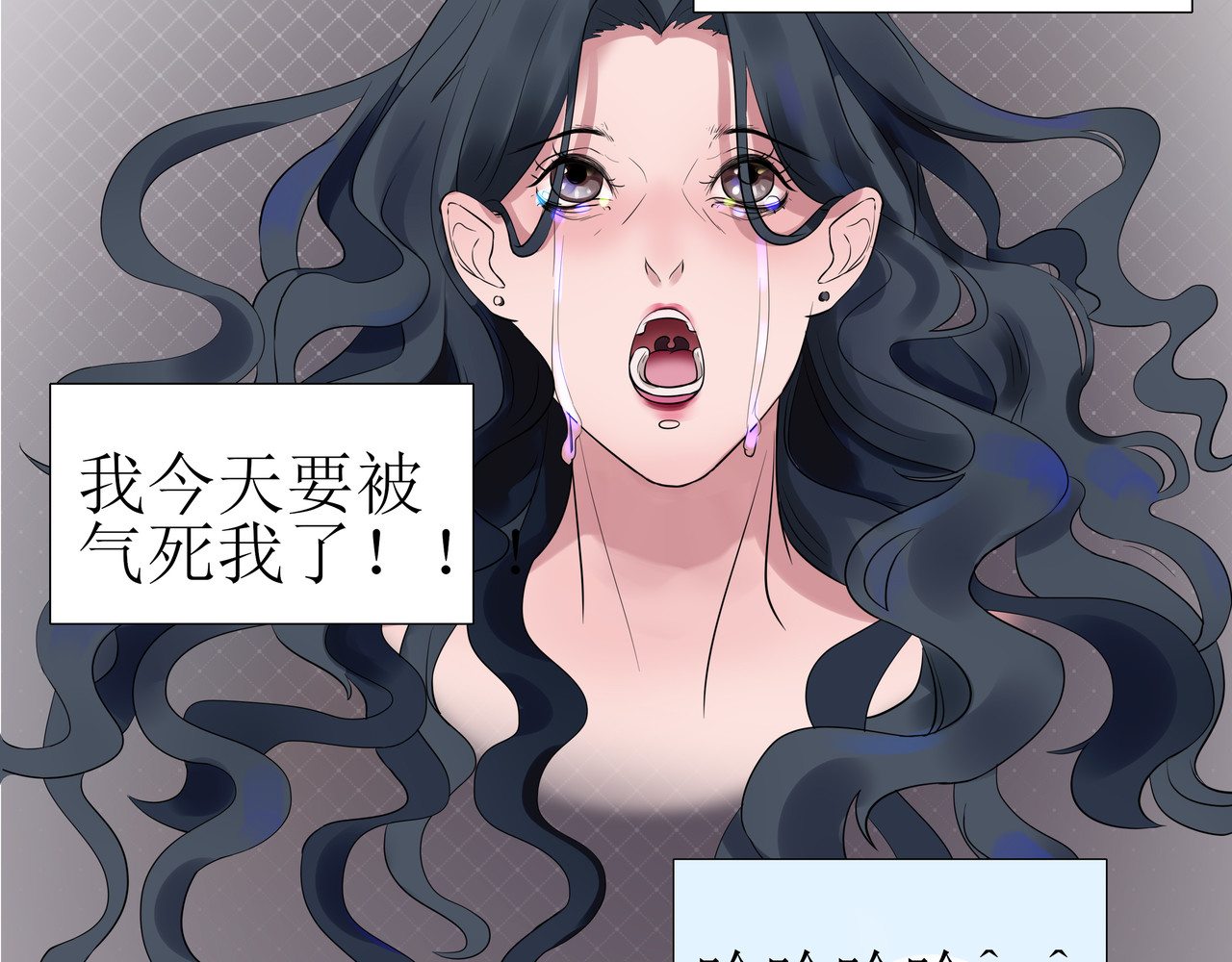 贱人 第一话 尴尬 第19页