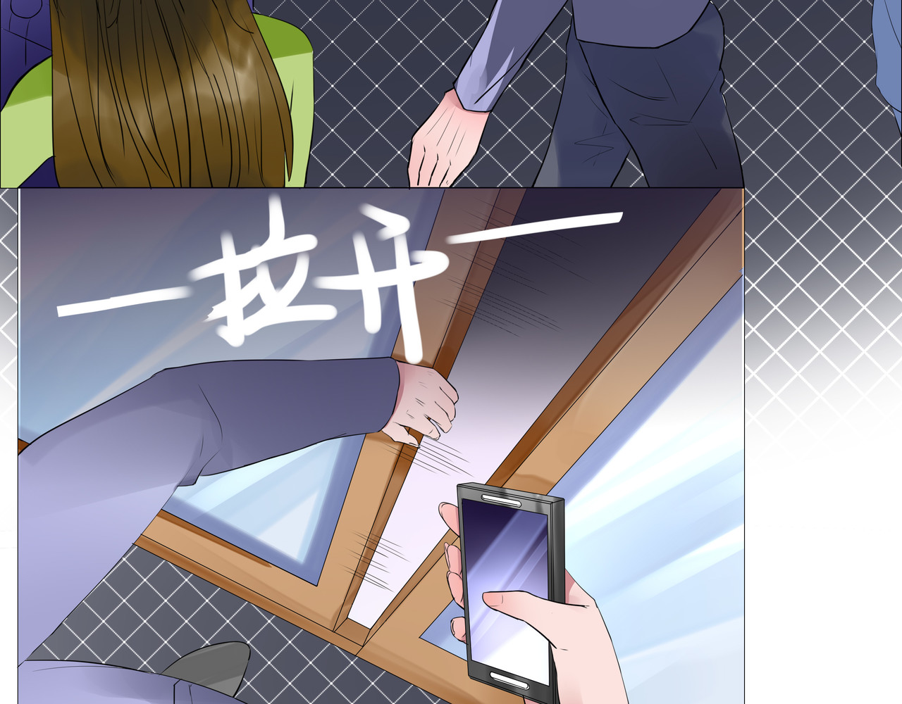 贱人 第一话 尴尬 第41页