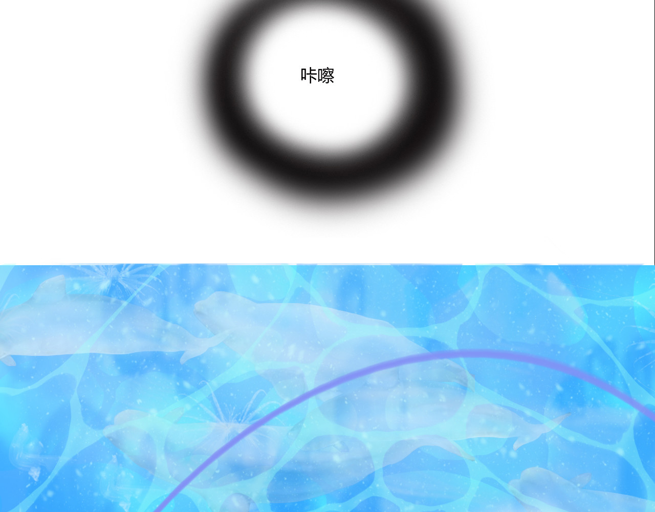 浪潮 夏日回忆 第33页