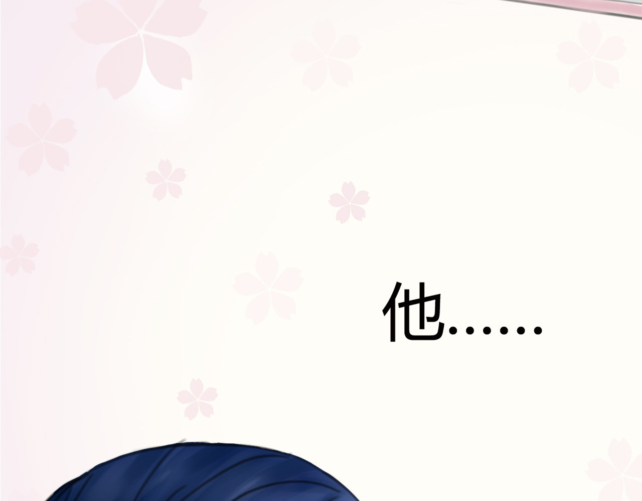 浪潮 第5页