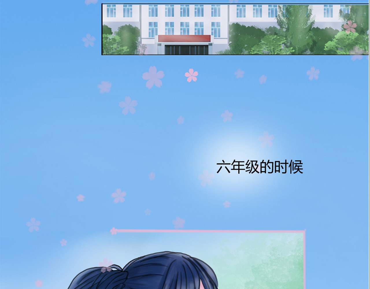浪潮 夏日回忆 第9页