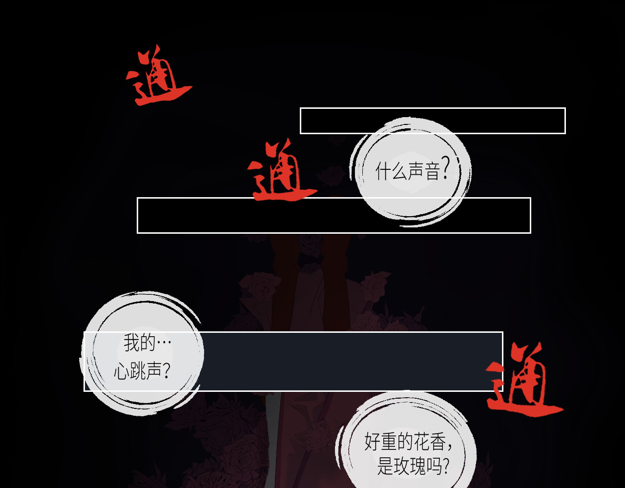 乱心弦 第1页