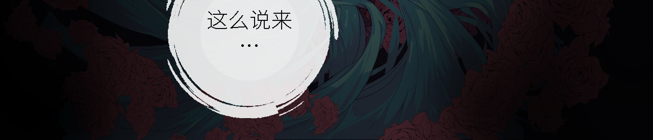 乱心弦 第3页