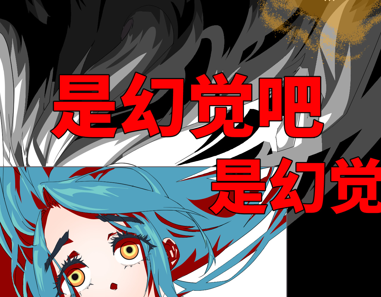 乱心弦 第一章 第74页
