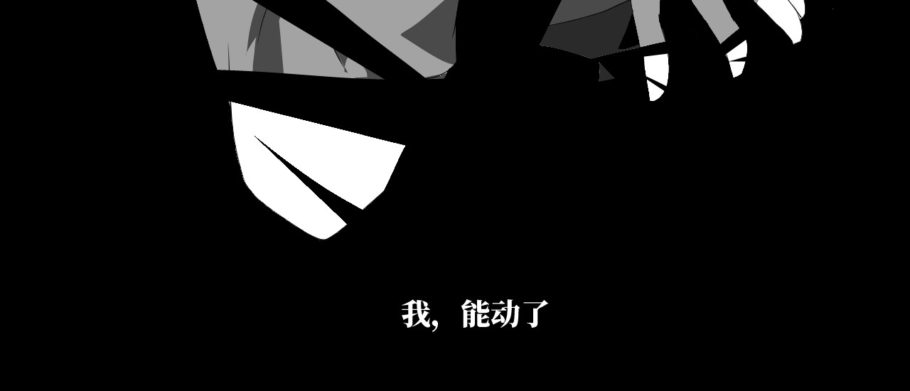 乱心弦 第一章 第76页