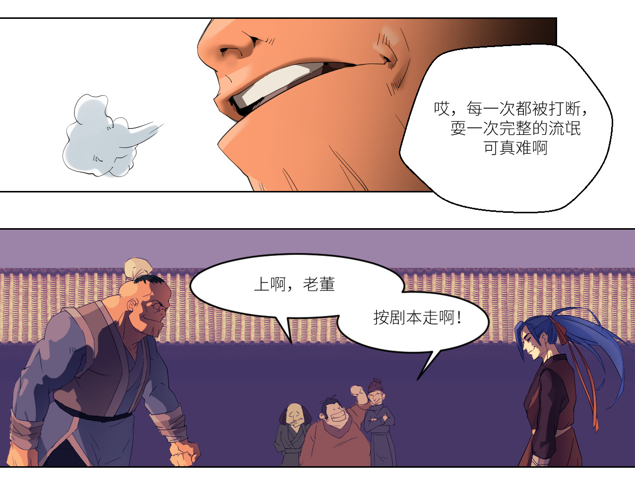 乱心弦 第一章 第10页