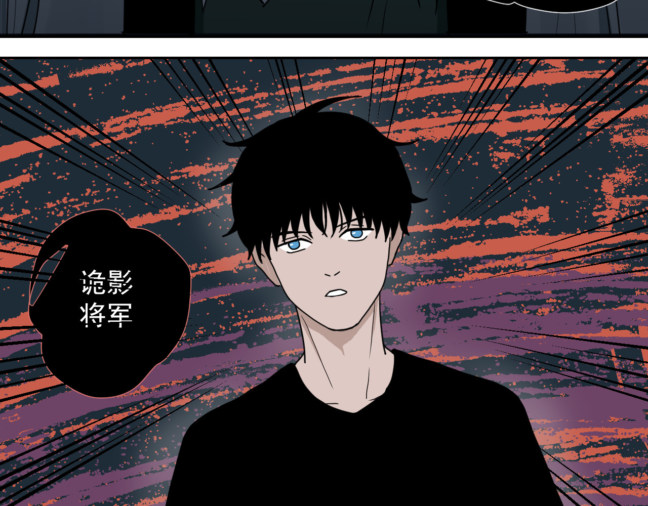 诡影 路见不平一声吼 第63页