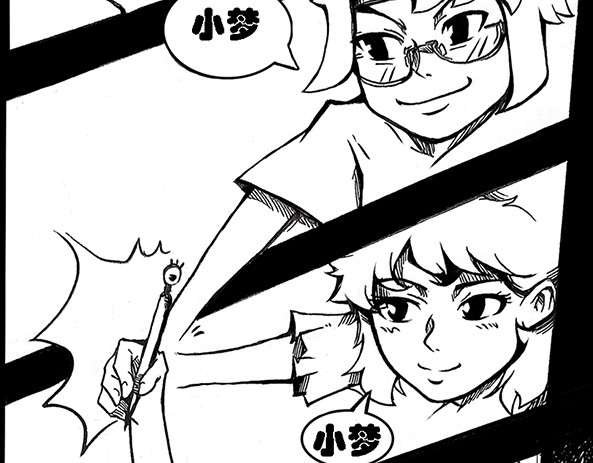 契眼 零的突破 第111页