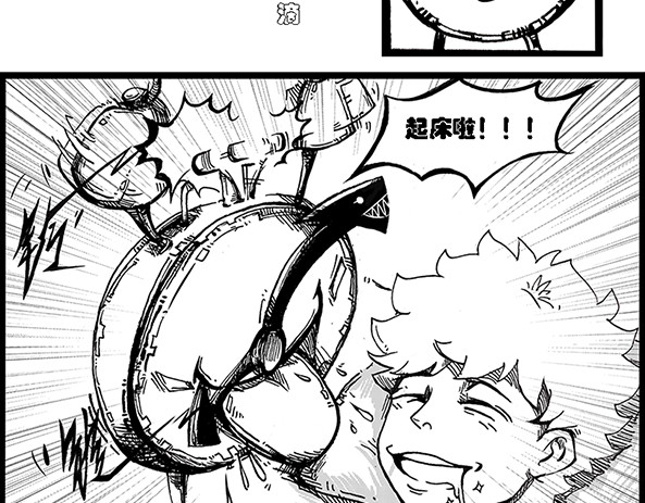 契眼 零的突破 第130页