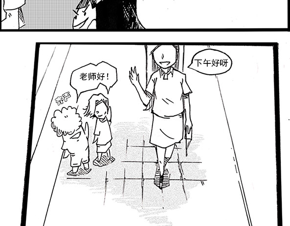 契眼 零的突破 第36页