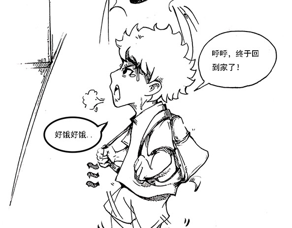 契眼 零的突破 第81页