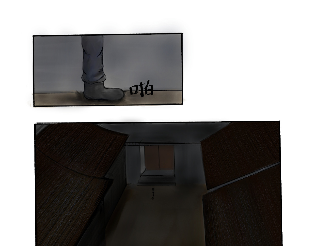 入·局 包裹 第11页