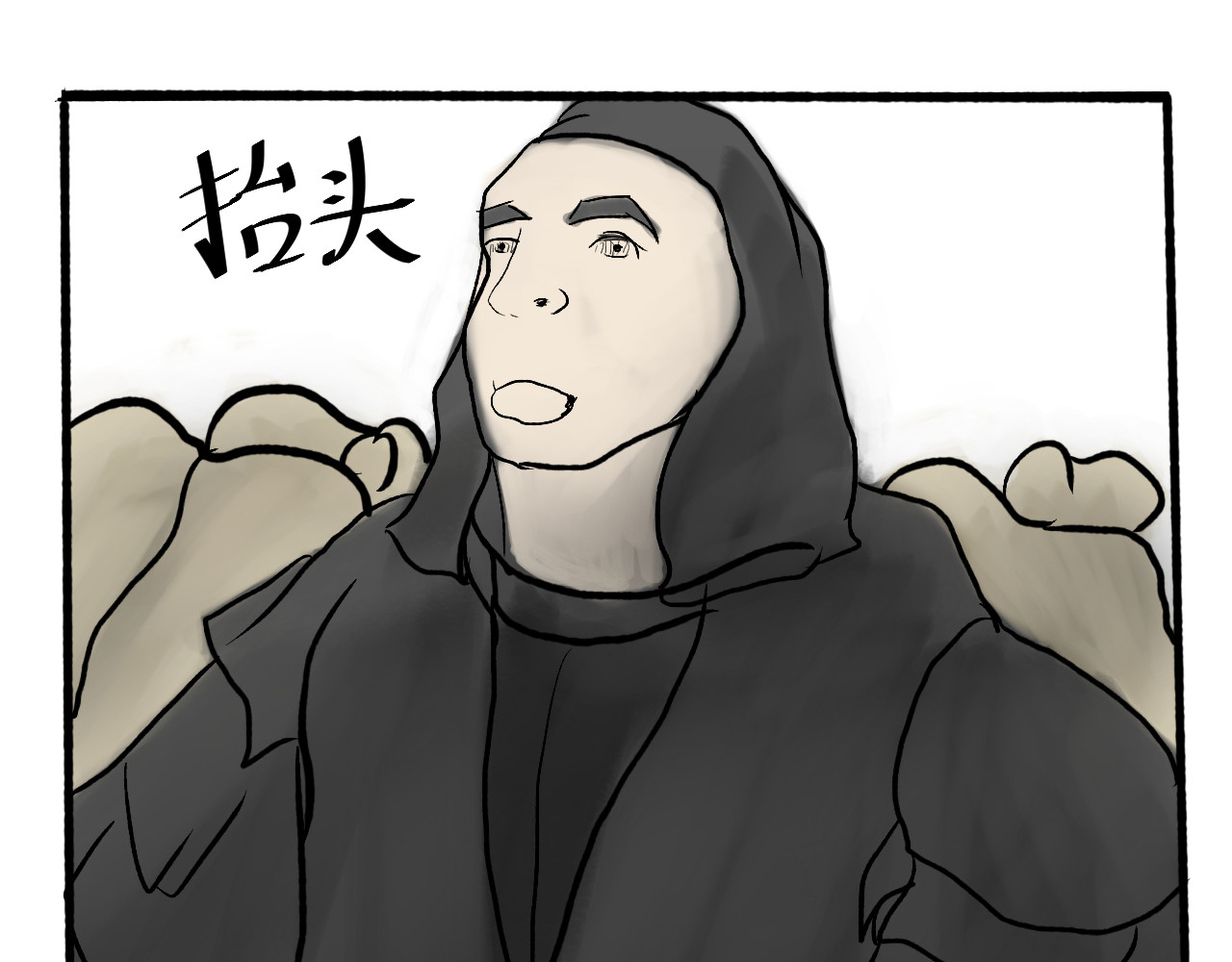 入·局 包裹 第104页
