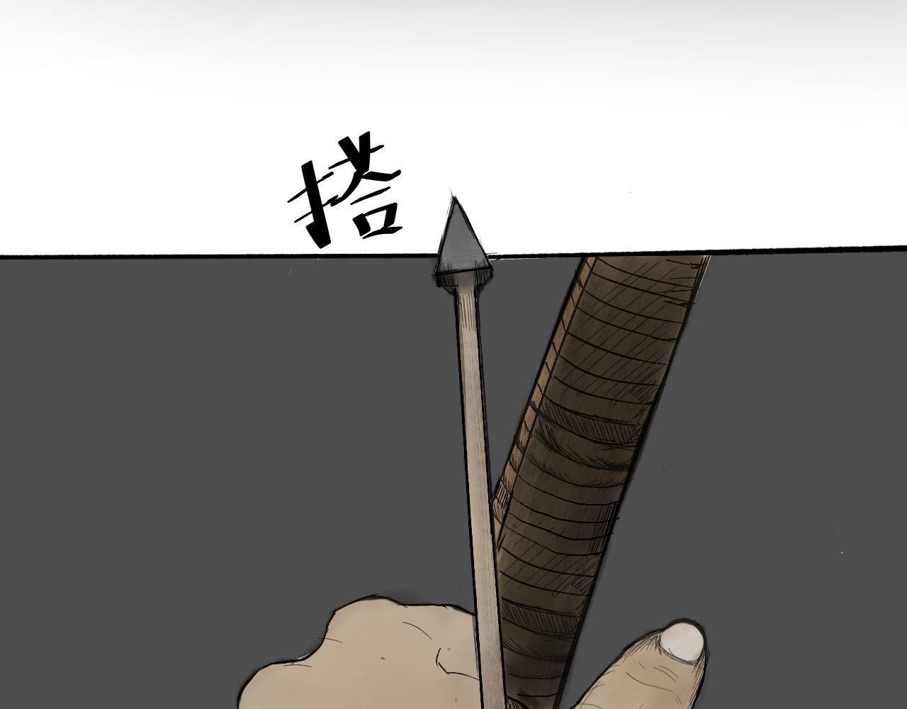 入·局 包裹 第18页