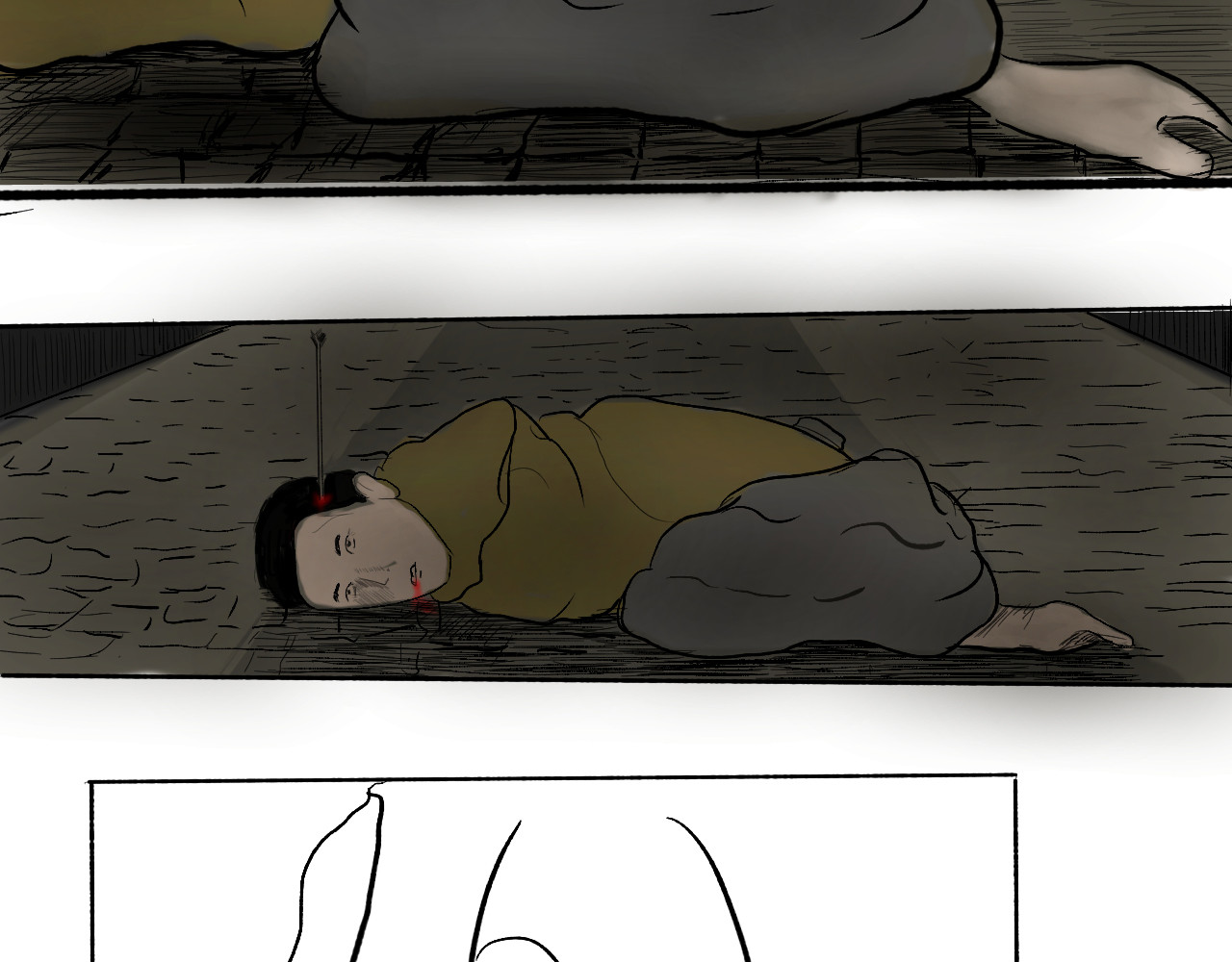 入·局 包裹 第25页