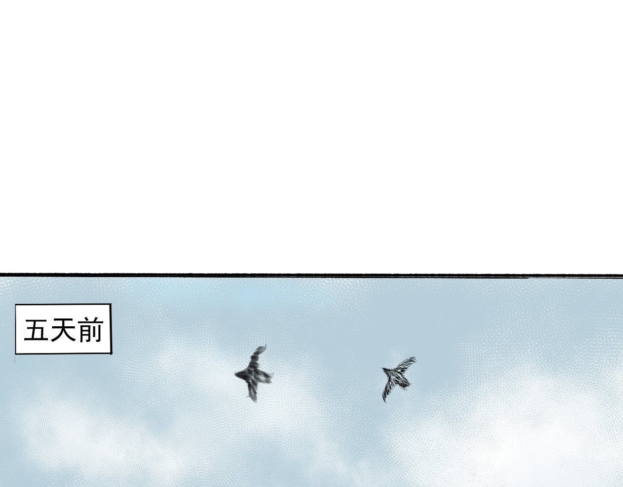 入·局 包裹 第30页