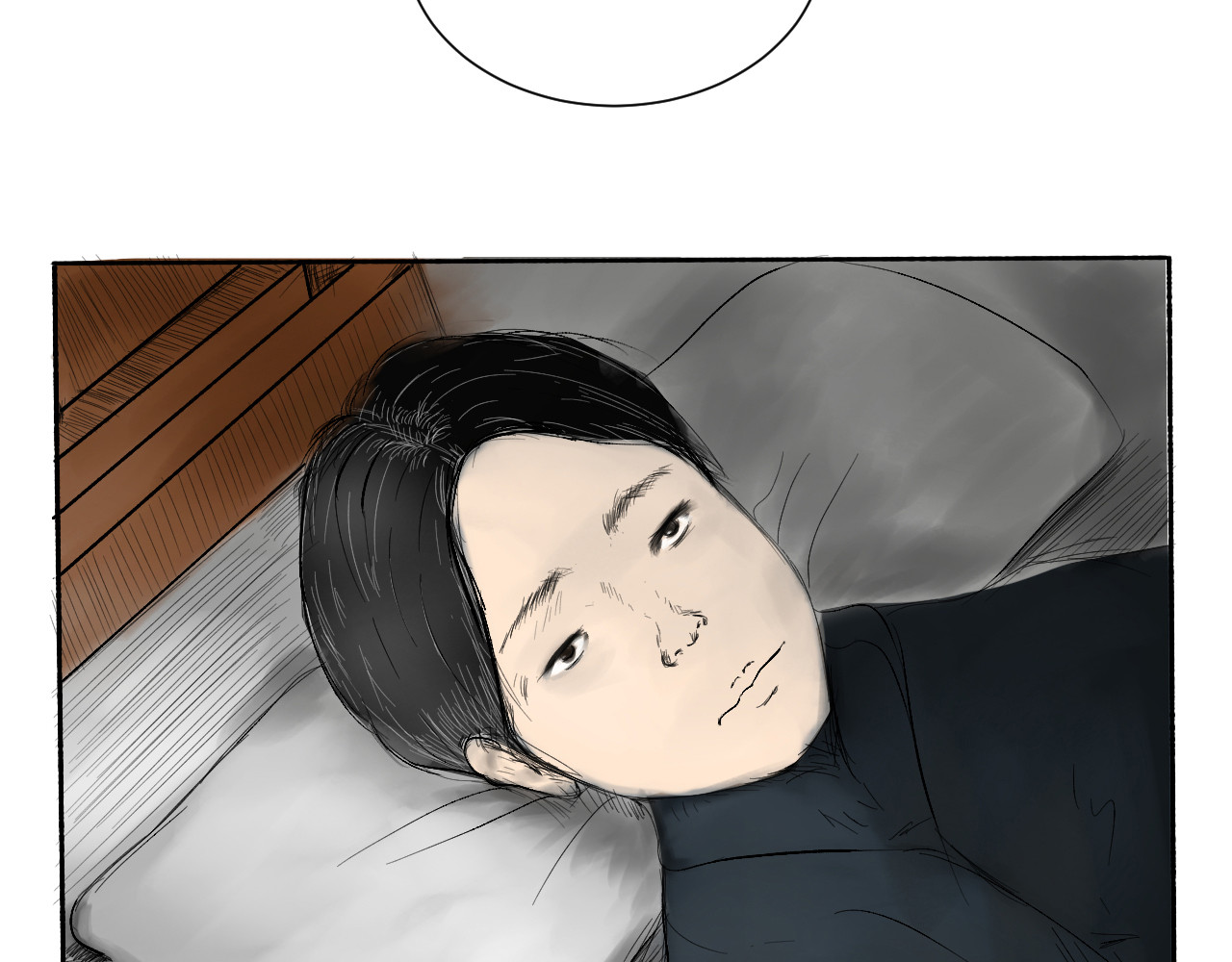 入·局 包裹 第33页