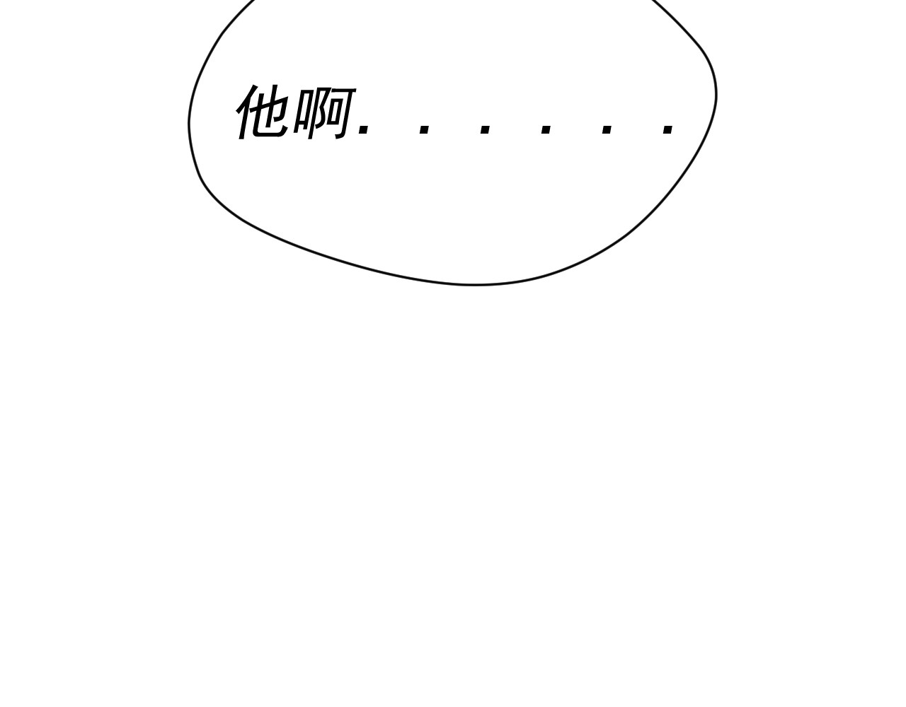 入·局 包裹 第46页
