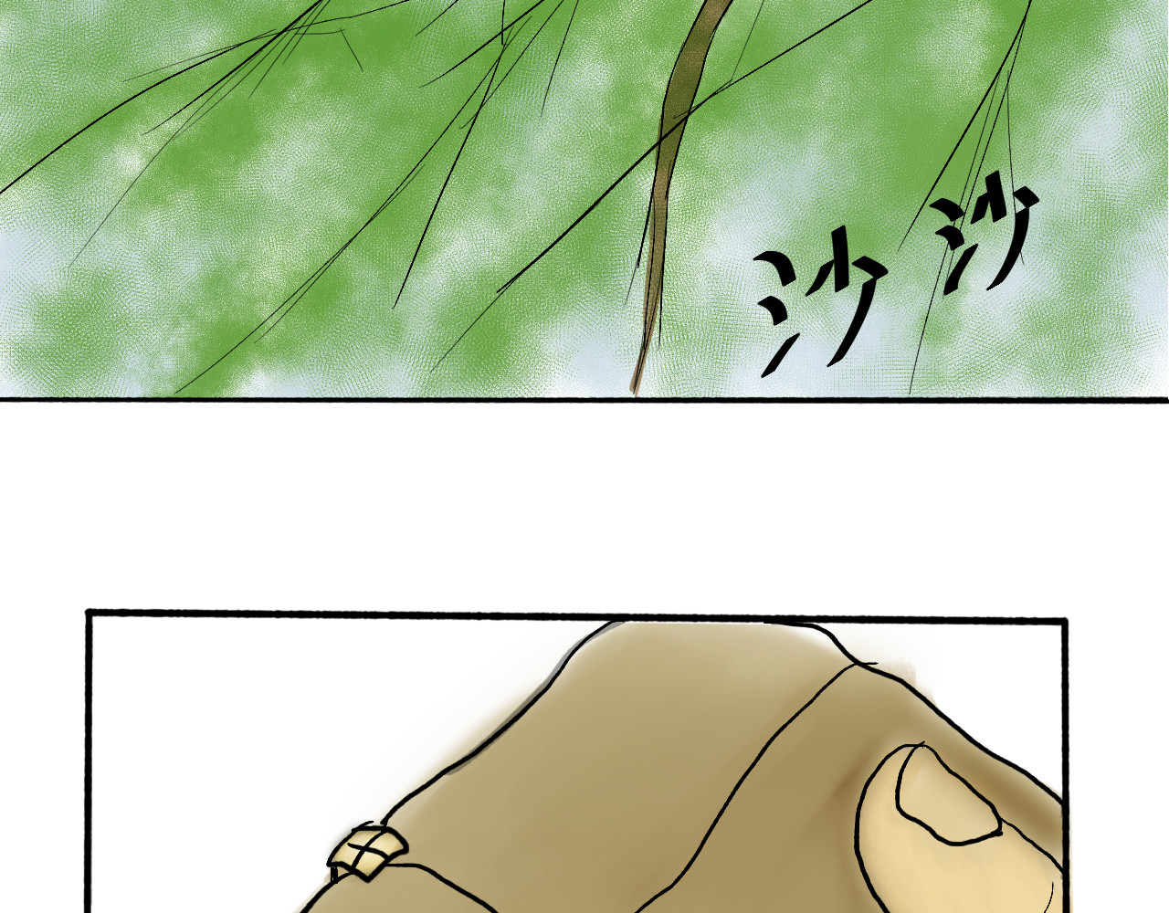 入·局 包裹 第51页