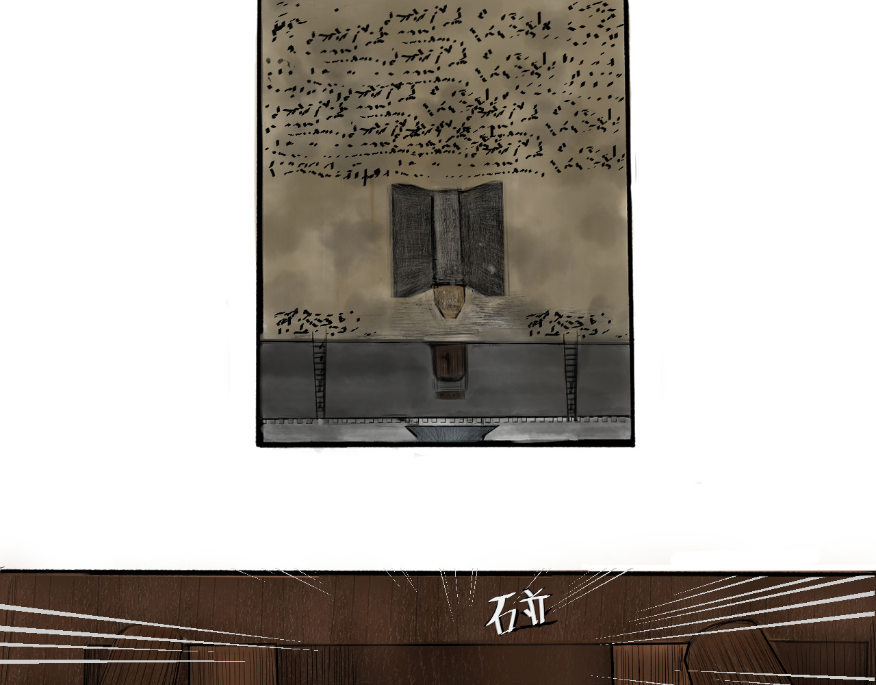 入·局 第7页