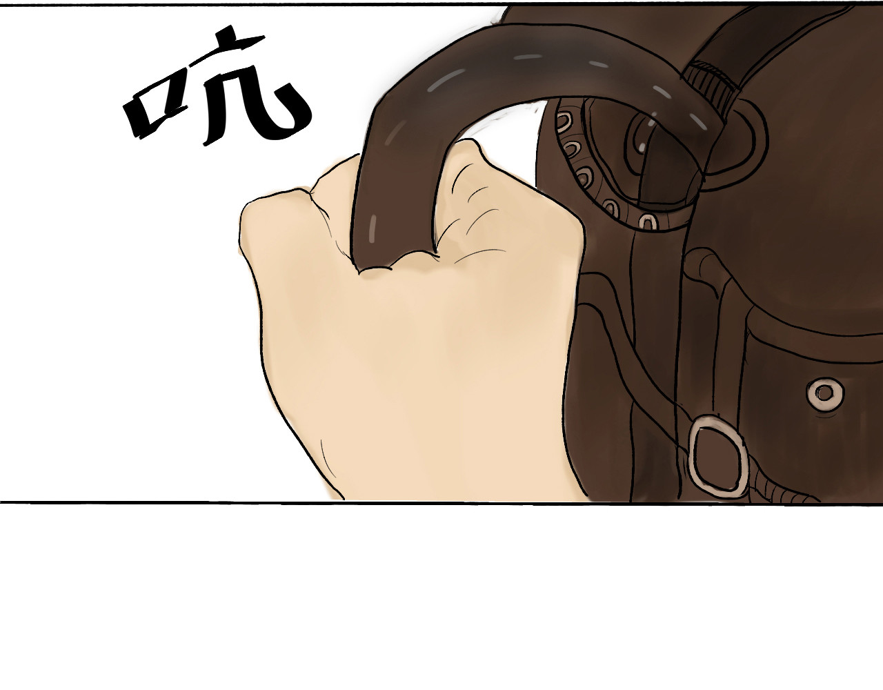 入·局 包裹 第64页
