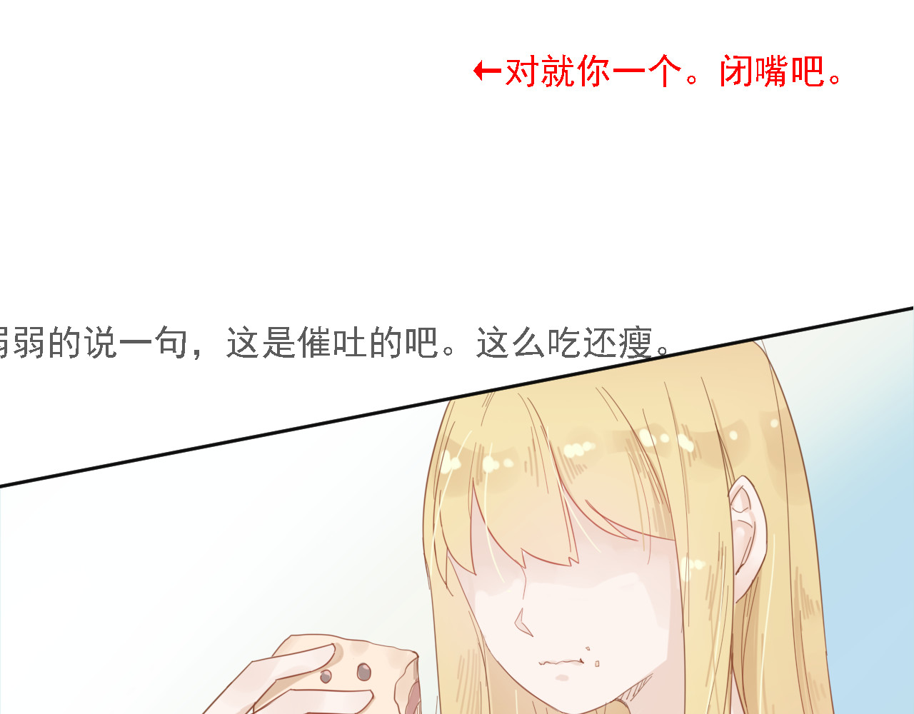 渡生 第6页
