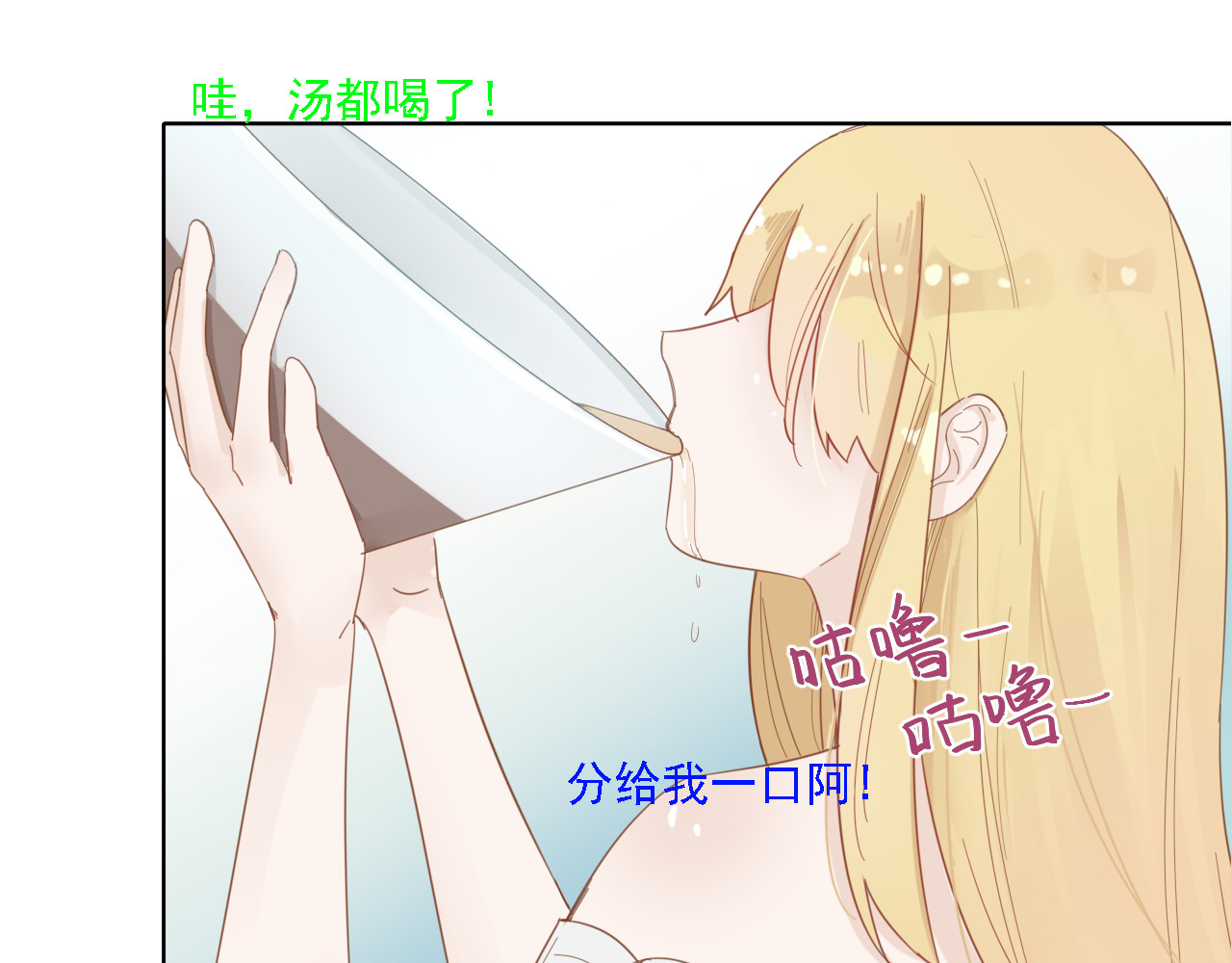渡生 第8页