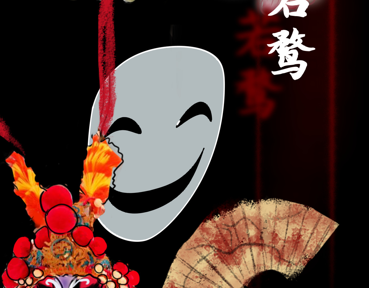 扇仙记 第5页
