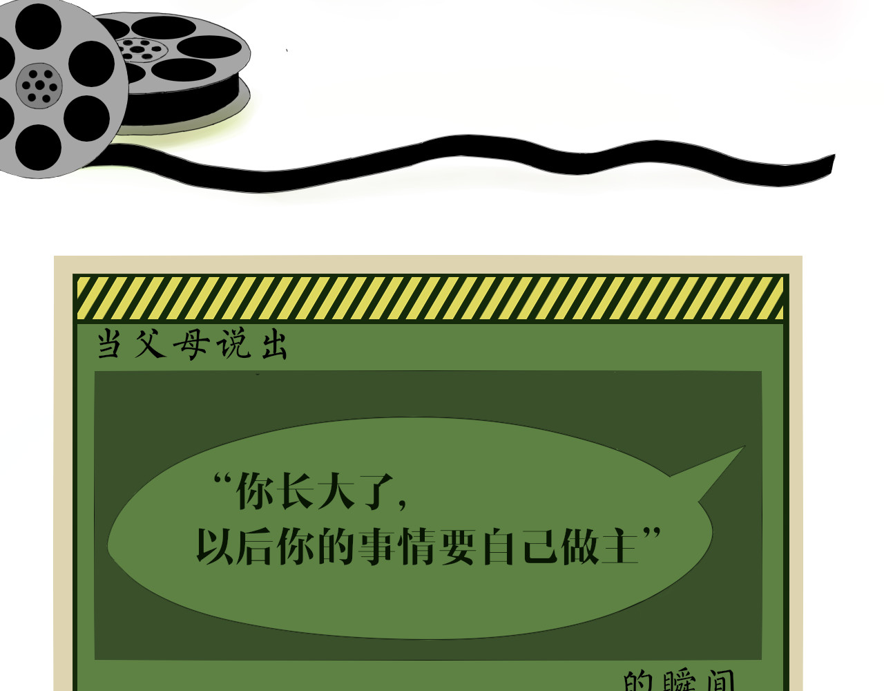 After：下一站 第4页