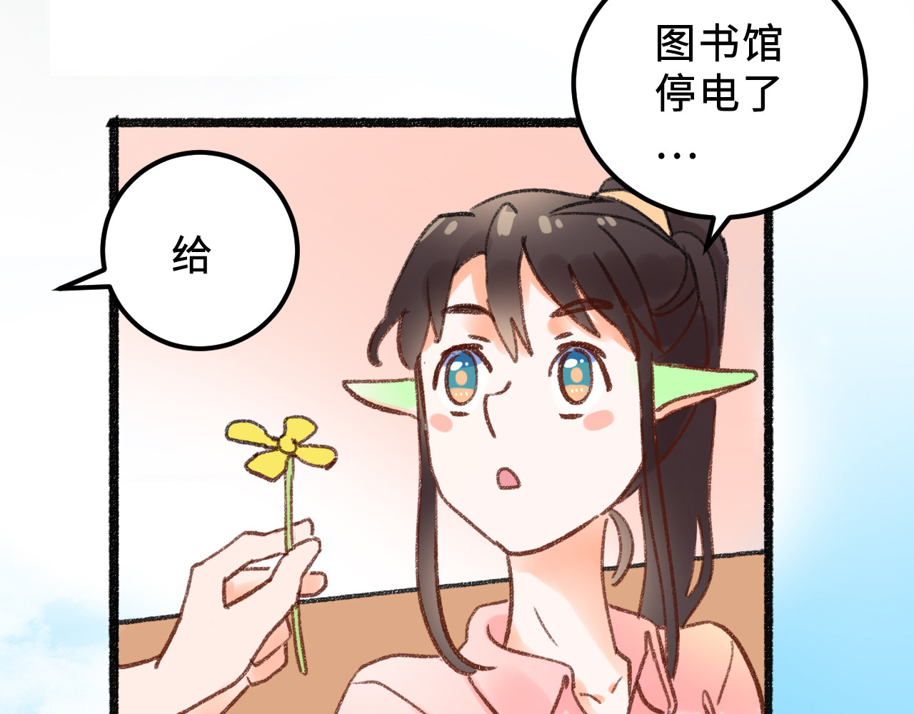 类似AI 第1话 情敌 第152页