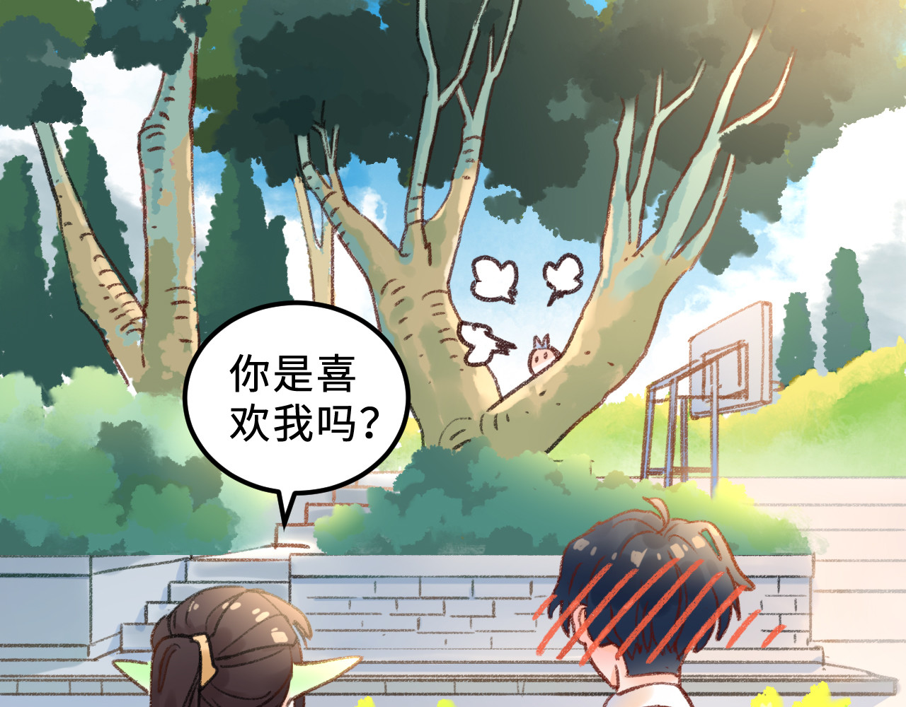 类似AI 第1话 情敌 第156页
