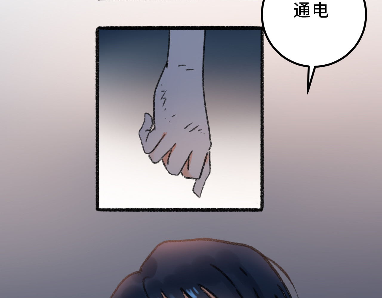类似AI 第1话 情敌 第234页