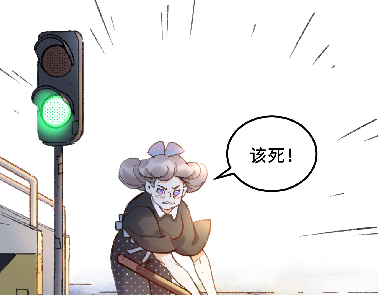 类似AI 第1话 情敌 第83页