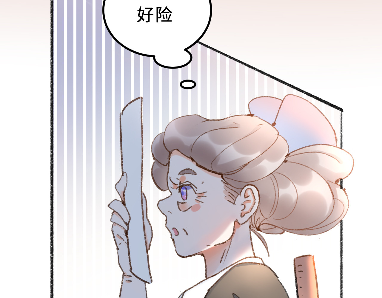 类似AI 第1话 情敌 第91页