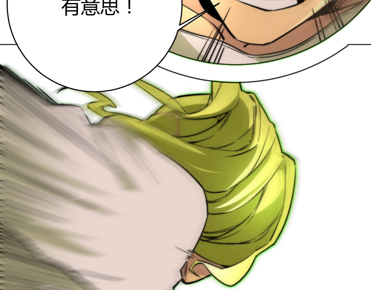 虫虫寄生 第3话 别忘了我们有两个人！ 第11页