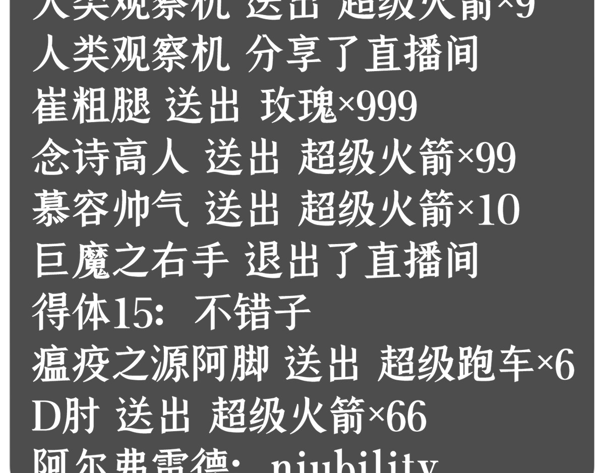 虫虫寄生 第3话 别忘了我们有两个人！ 第108页