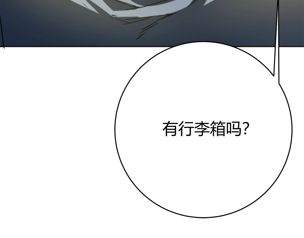 虫虫寄生 第3话 别忘了我们有两个人！ 第126页