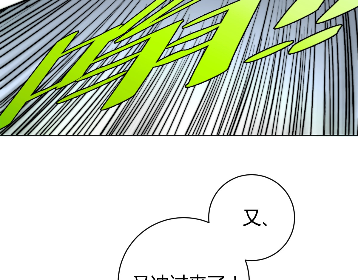 虫虫寄生 第3话 别忘了我们有两个人！ 第14页