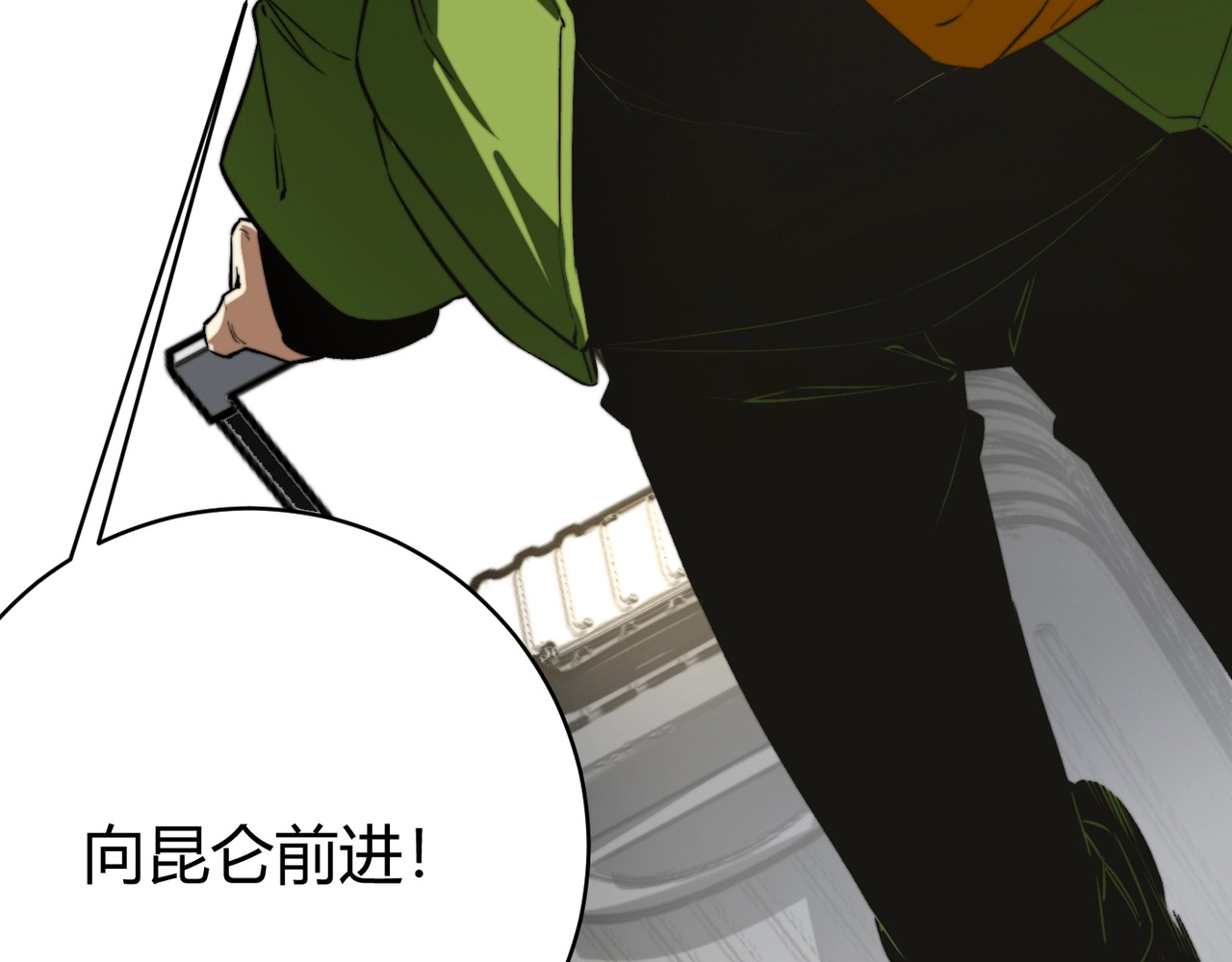虫虫寄生 第3话 别忘了我们有两个人！ 第137页