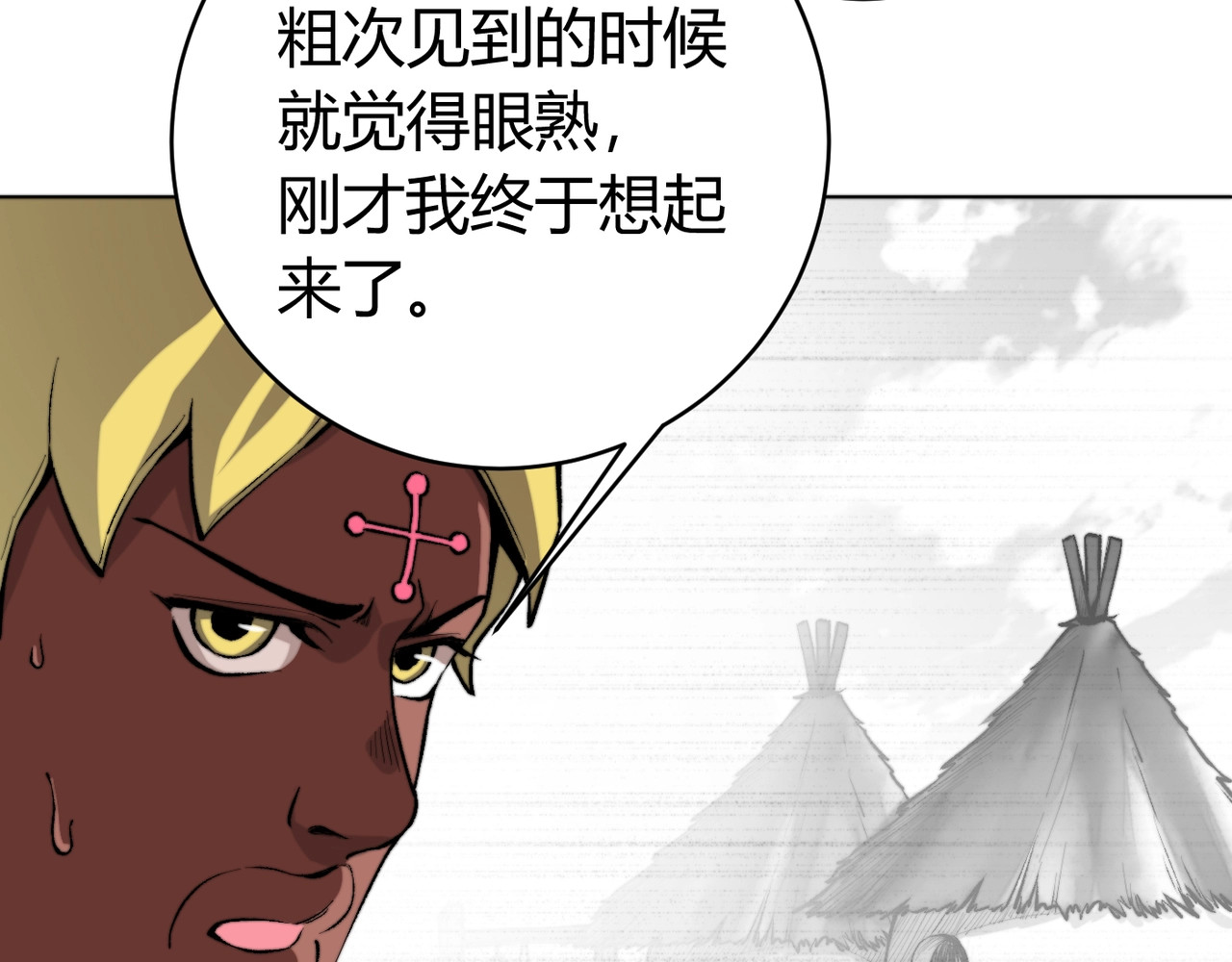 虫虫寄生 第3话 别忘了我们有两个人！ 第158页
