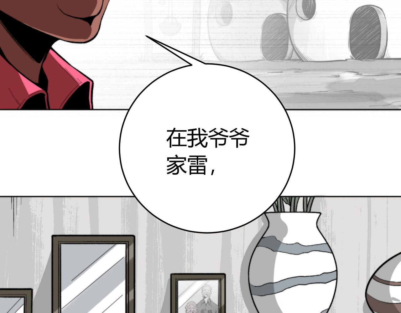 虫虫寄生 第3话 别忘了我们有两个人！ 第159页