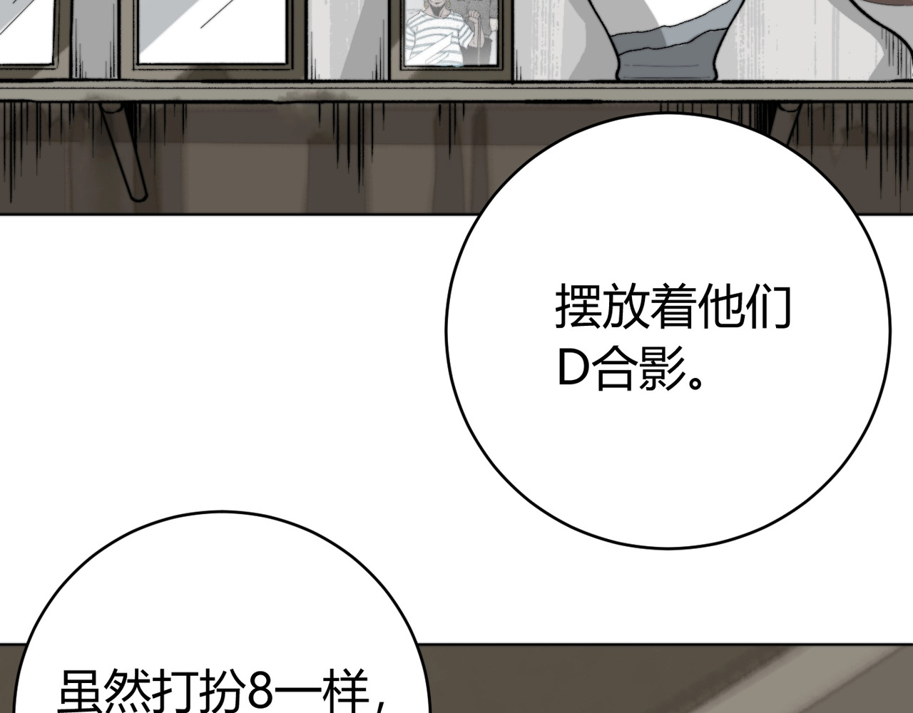 虫虫寄生 第3话 别忘了我们有两个人！ 第160页